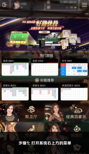 欧博iOS应用安装流程图示1