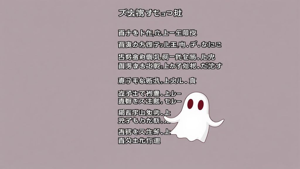 动漫幽灵代码大全：2026年最新兑换码及领取攻略